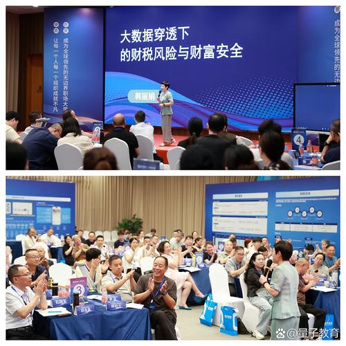 齐聚于杭,共赴「坤哥说法」新形势下企业风险防范与财富管理论坛 本次