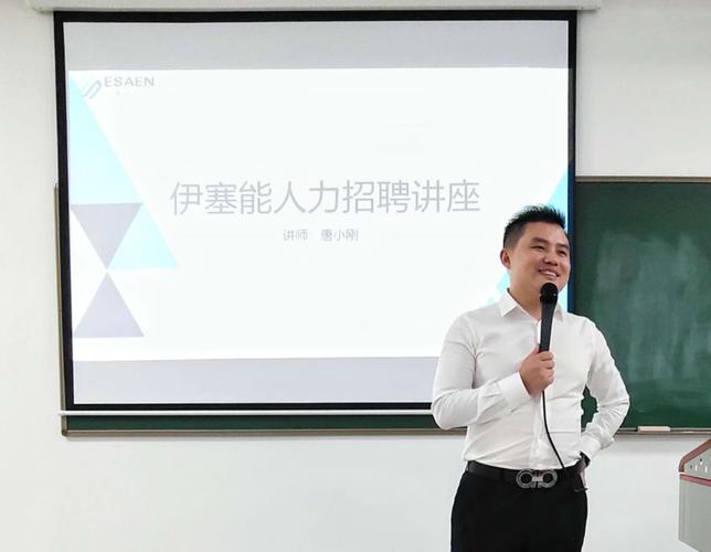 | 优秀学长进课堂,讲述"职场素养",提升"非认知能力"