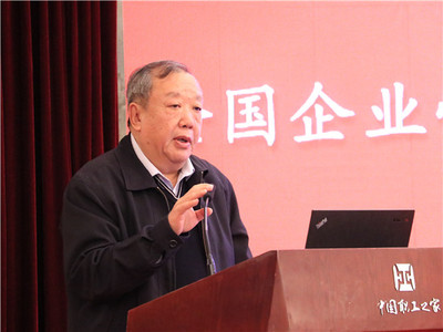 邵宁:依托不断改善的外部环境扎实做好企业经营管理